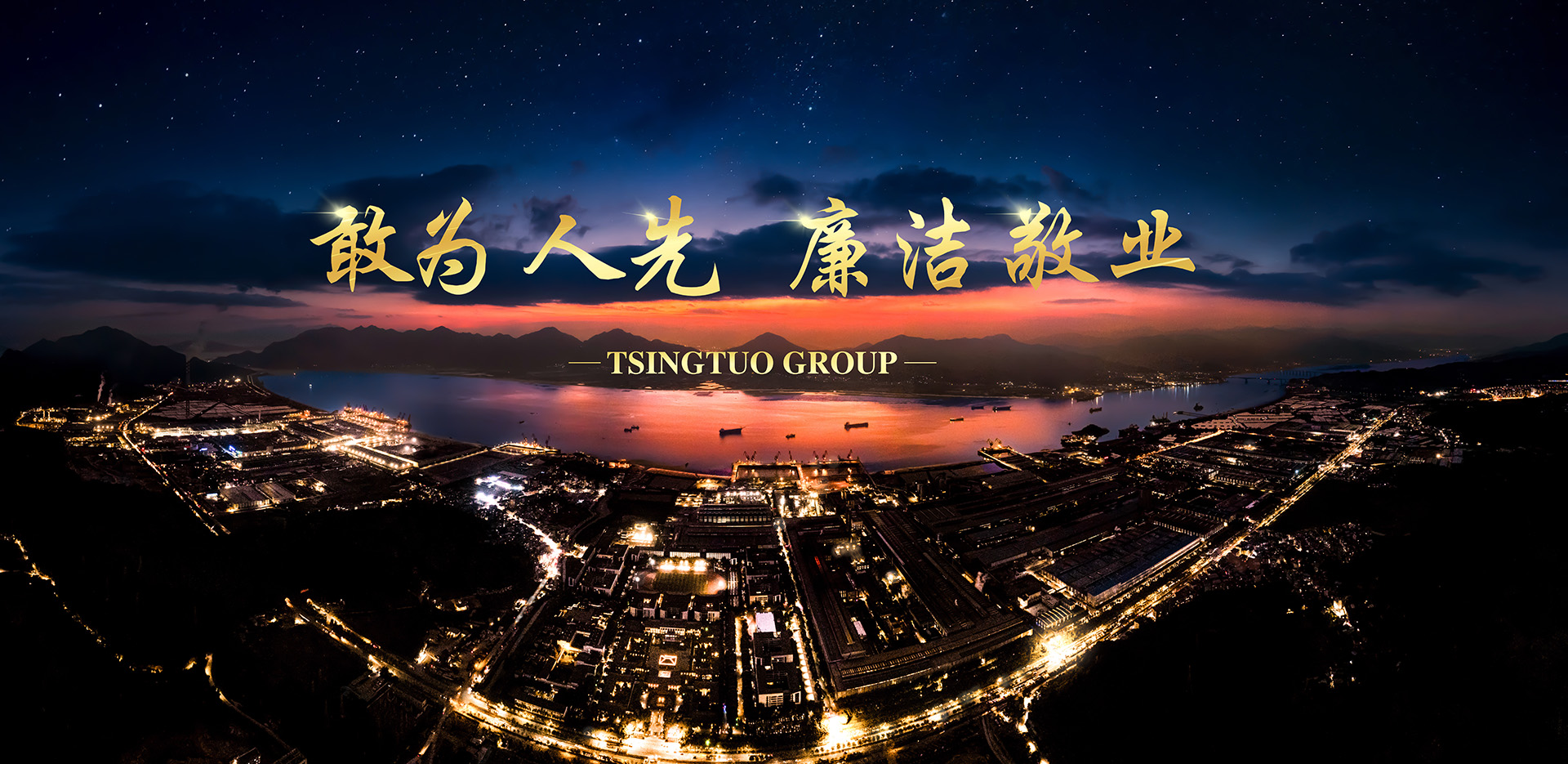 尊龙凯时·(中国区)人生就是搏!